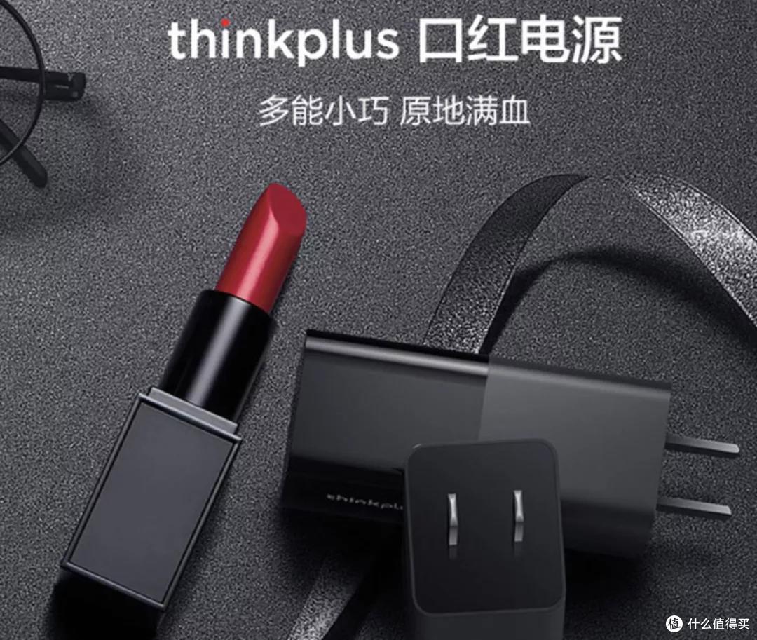 聊聊手機快充那些事兒，順便推薦充電頭和充電寶（ 5000+字）