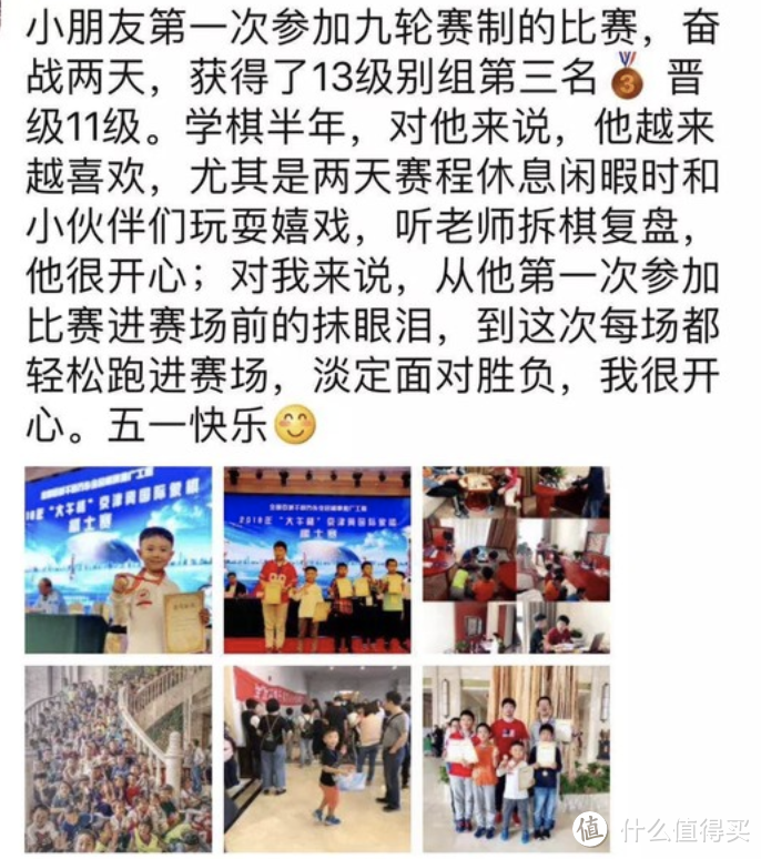 这项运动学了一年半，孩子各项能力大幅度提升，总结五千字长文