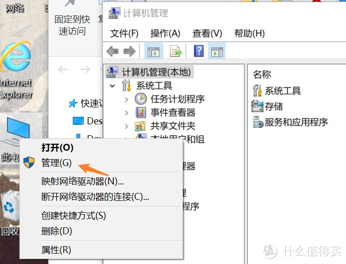 QNAP进阶教程：威联通神级功能SCSI，让NAS硬盘当成本地硬盘使用！打造游戏私人云存储空间！