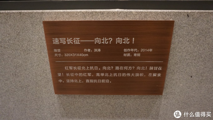 一次看一层---中国军事博物馆三层展览体验游记