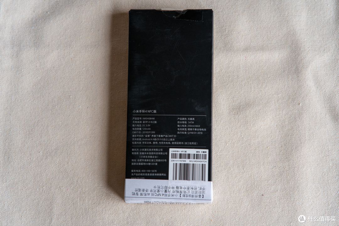一不小心夺宝岛买了个鼠标和手环