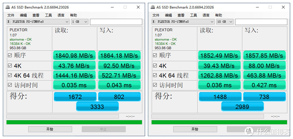 再来晒条SSD-PLEXTOR浦科特PX-1TM9PeG开箱