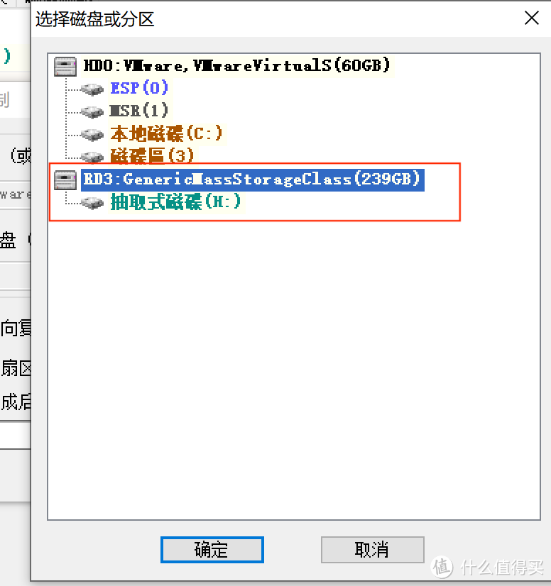 任天堂switch更换大TF卡不损数据的几种方法