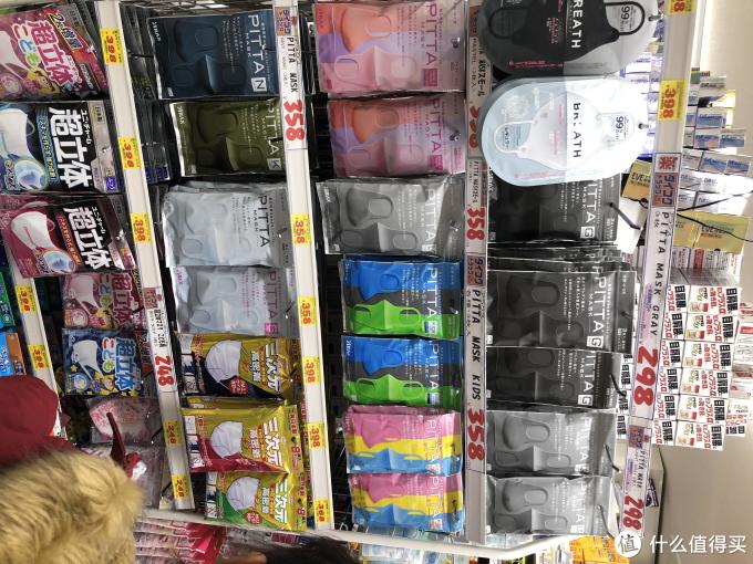 日本药妆店 拍照归来