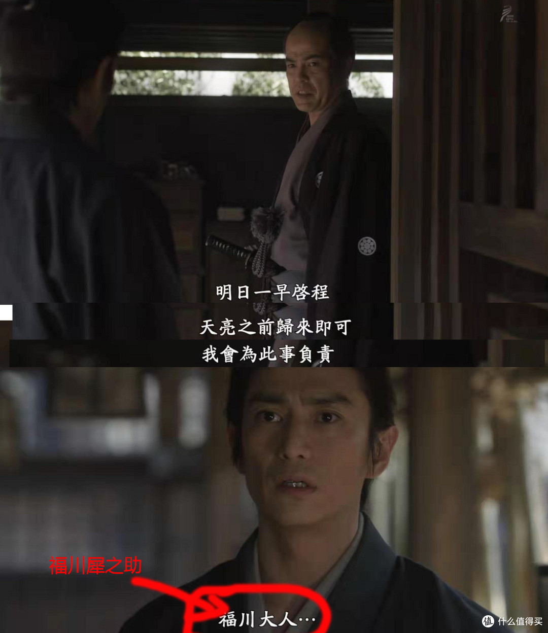 剧中狱卒说,明早启程,天亮前归来即可。我会为此事负责。