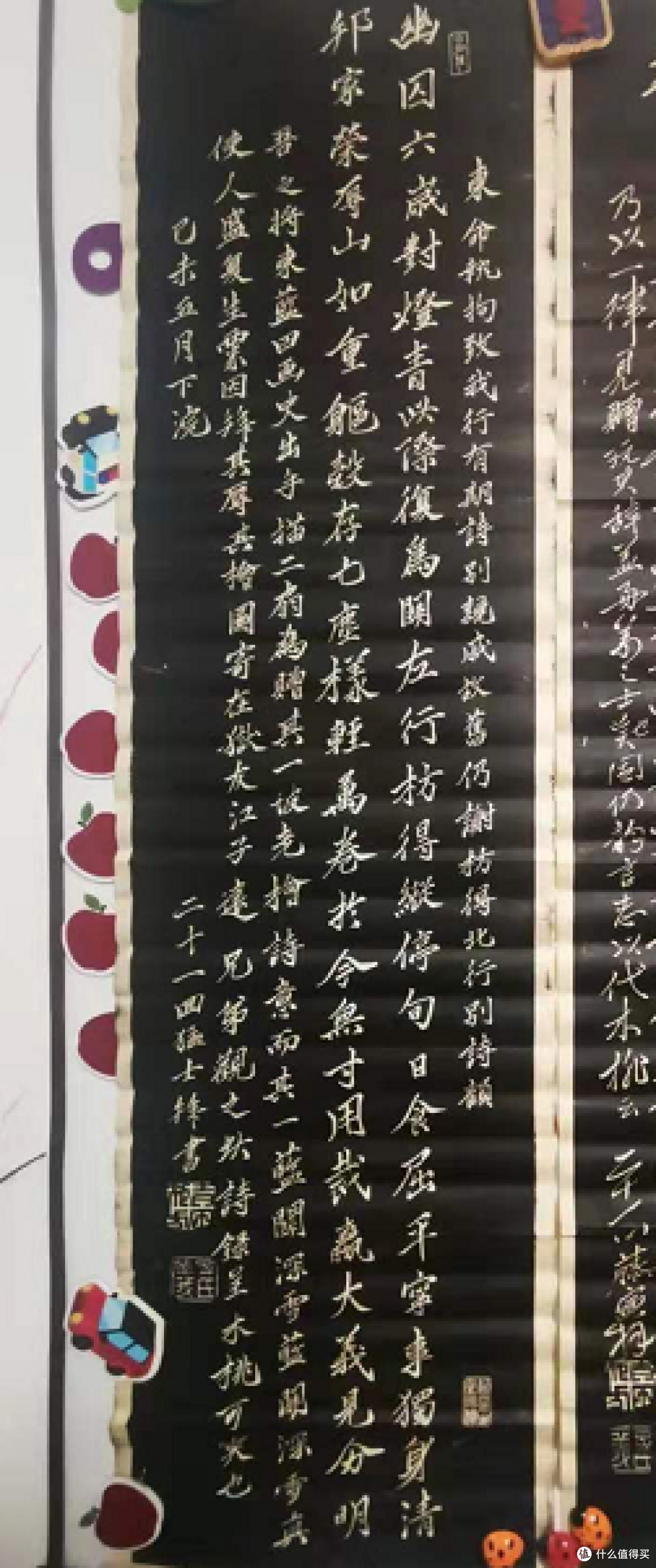 真相只有一个!边买书,边“考古”——孔夫子旧书网书法拓本 从下单,到“破案”