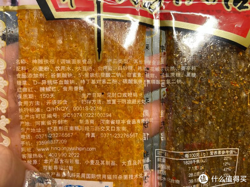 总价13元:盘点童年被老师没收过的8款零食红黑榜了解下!