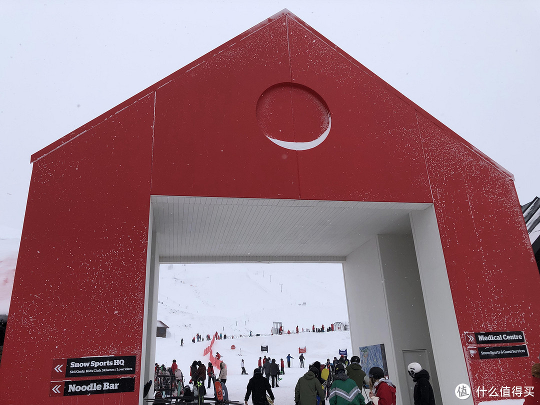 雪场大门