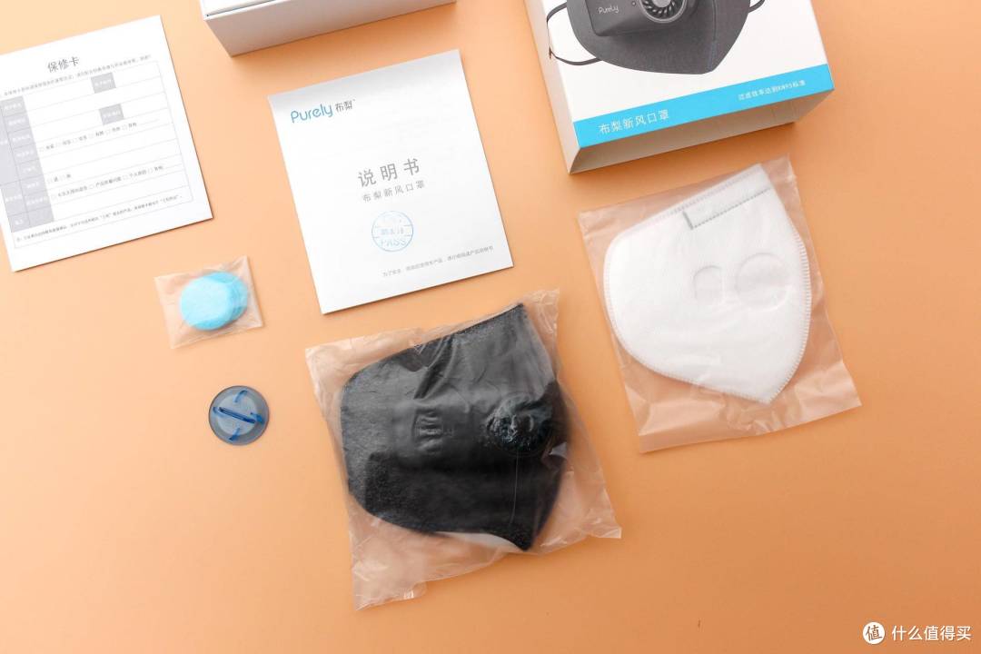 病毒横行,Purely布梨新风口罩让你不舍得摘下