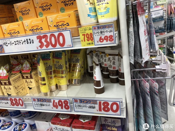 日本药妆店 拍照归来