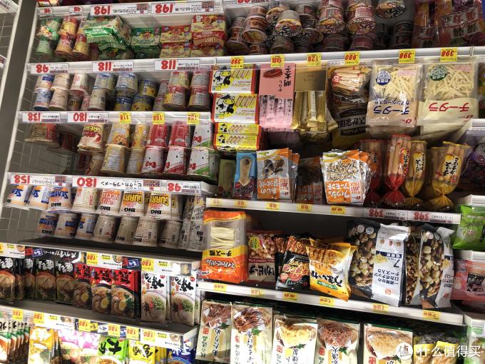 日本药妆店 拍照归来