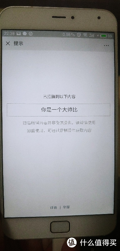 垃圾佬日记，2020年了100块钱能捡个什么手机2K？LCD？还不卡？