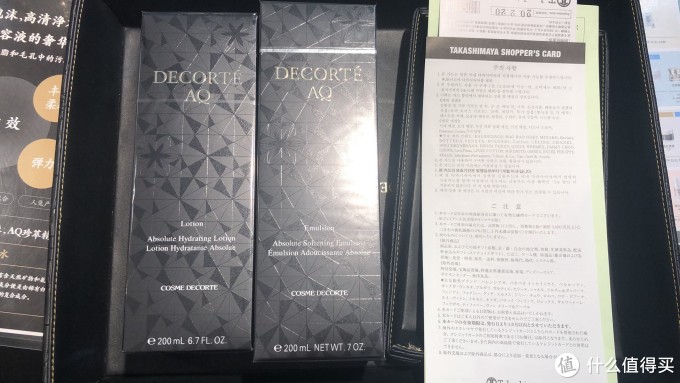 日本药妆店 拍照归来