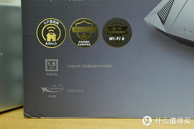 普通用户眼中的华硕路由器：实实在在的RT-AX56U开箱体验