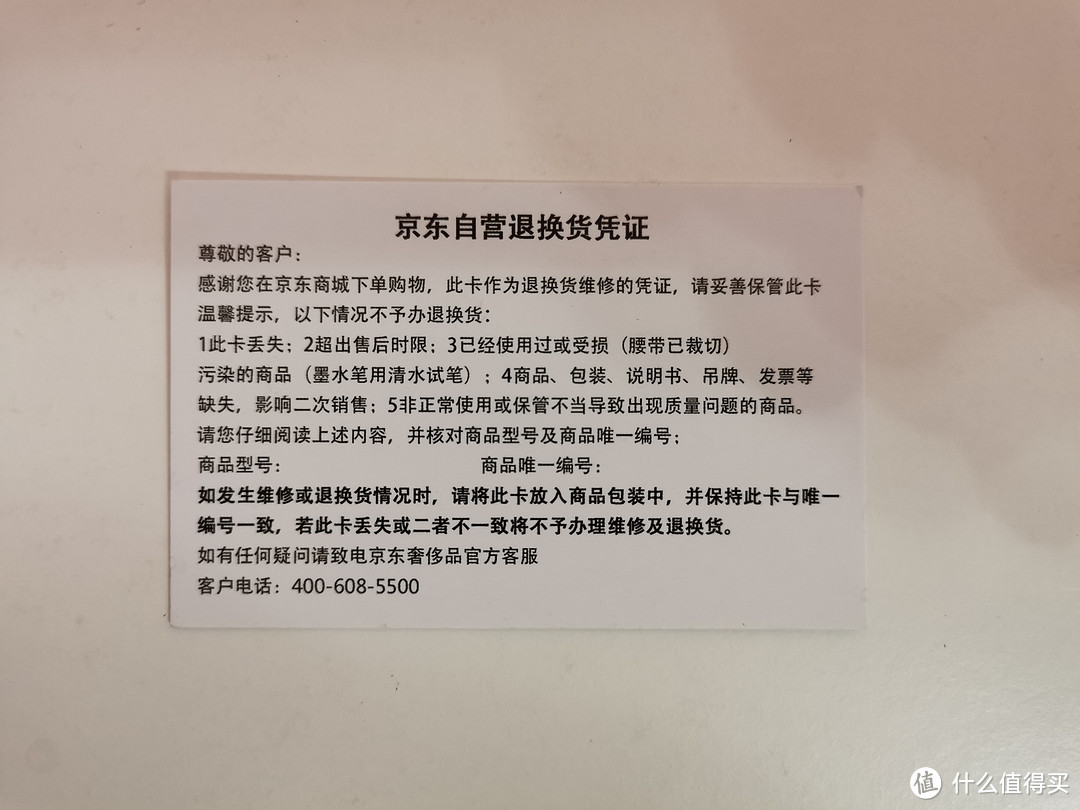 体验京东Luxury和京尊达配送，万宝龙皮带开箱晒单