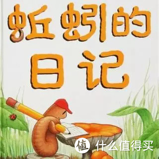 超级干货 | 2—12岁孩子必读书单推荐！省心了~