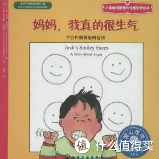 超级干货 | 2—12岁孩子必读书单推荐！省心了~