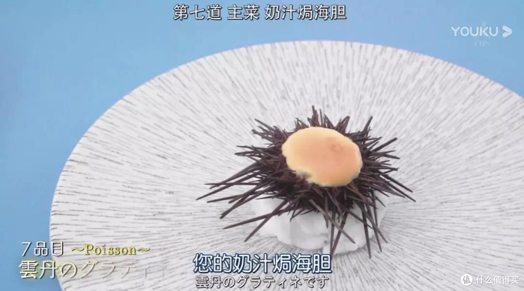 在家摘米其林星星,是一种怎样的体验?