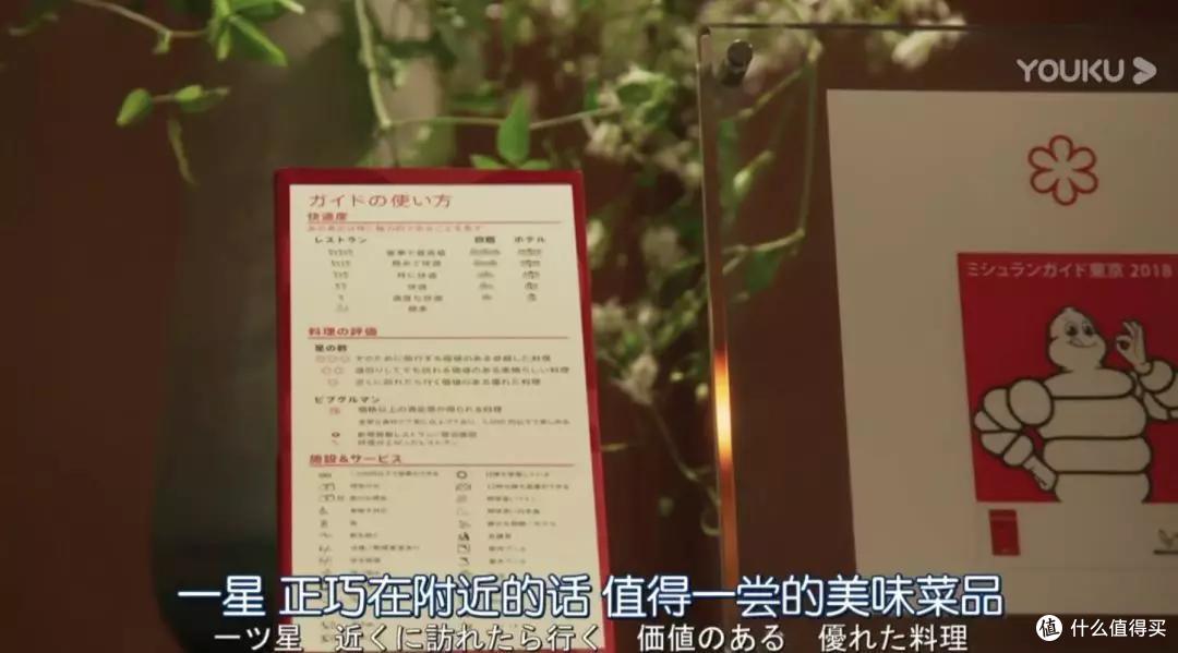 在家摘米其林星星,是一种怎样的体验?