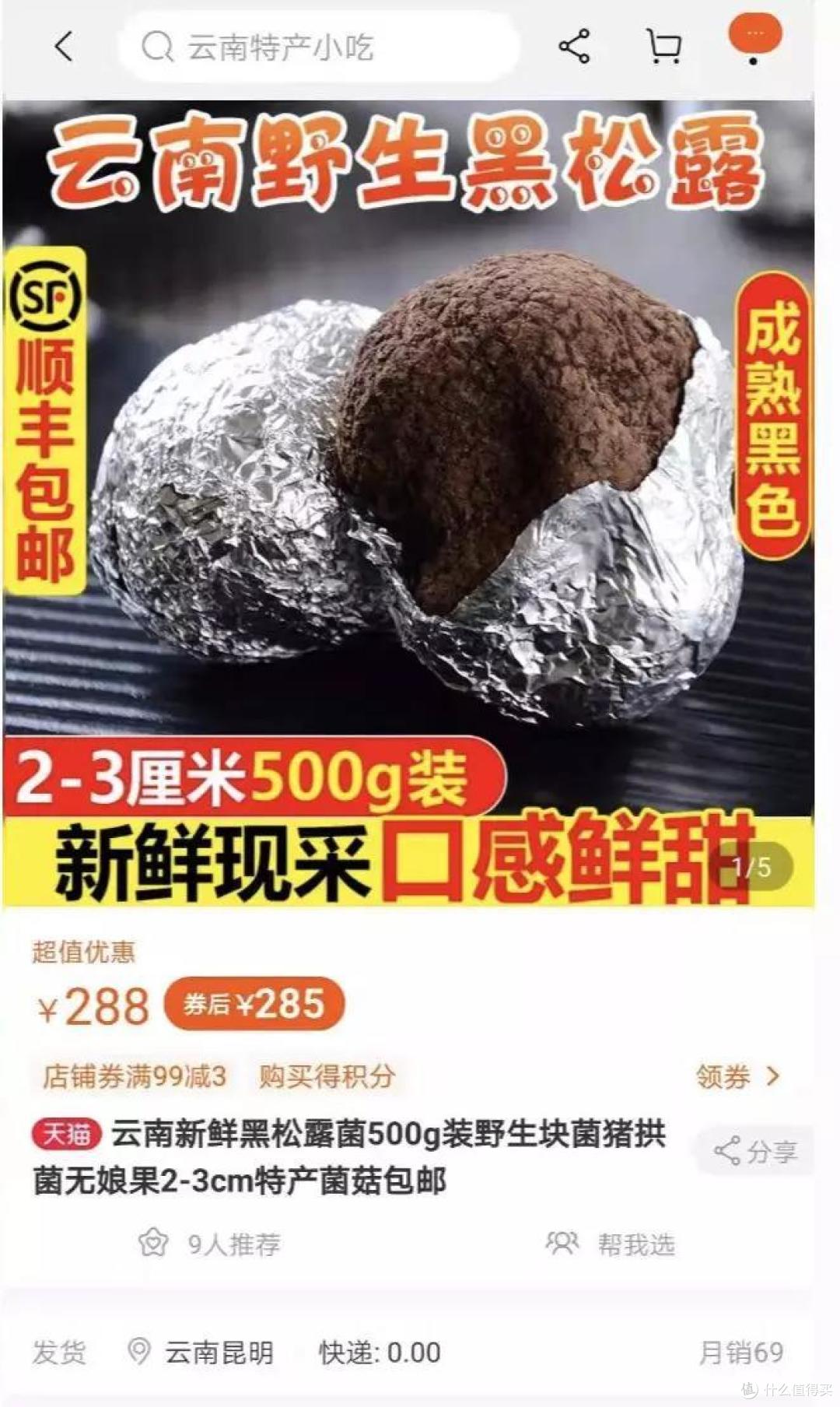 在家摘米其林星星,是一种怎样的体验?