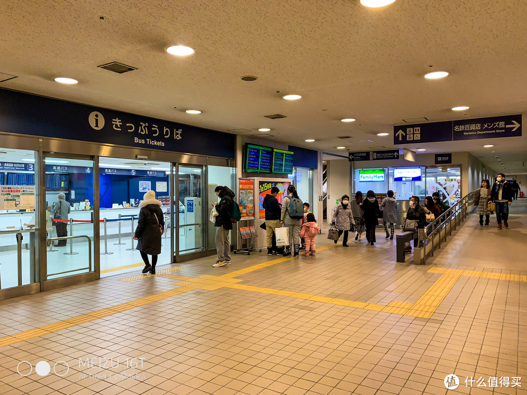 升龙道之旅 2:名古屋城 / 大须商店街 / 长岛奥特莱斯