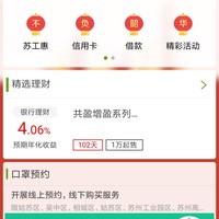 苏州口罩在哪儿买苏州口罩哪里有卖的(app)