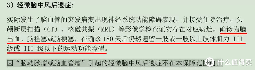 全面测评30款重疾险，2020新年哪款更值得买？