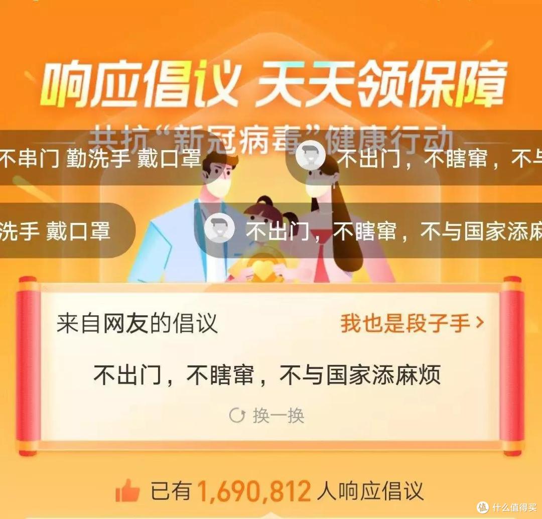 送福利,50万新冠保险免费领!