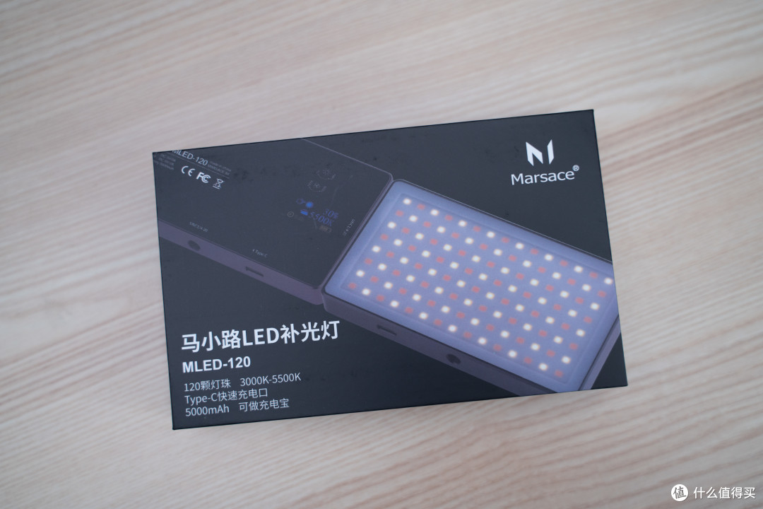 拒绝暴利,榨干价格水分,极致性价比的马小路MLED-120补光灯入手体验
