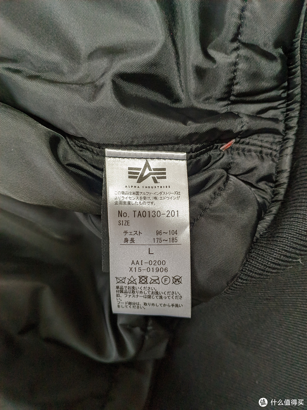 日版阿尔法工业Alpha Industries MA-1Natus飞行员夹克