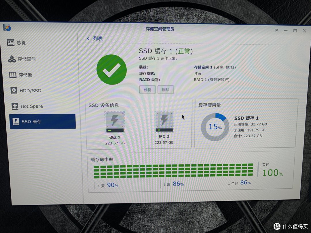 上机后的运行情况