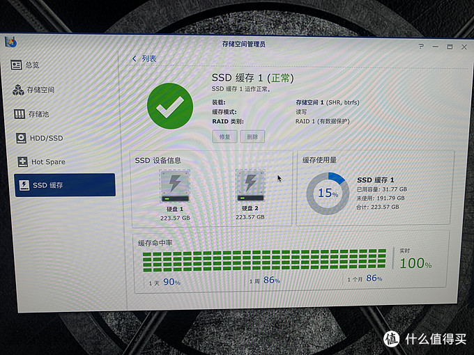 群晖216+升级1819+  升级内存 安装缓存SSD 折腾过程