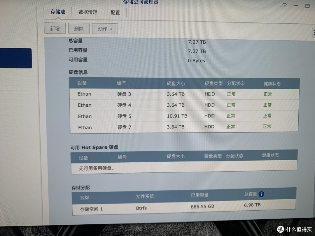 上机!成功识别!