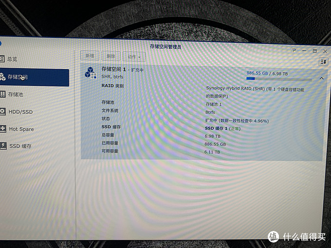 群晖216+升级1819+  升级内存 安装缓存SSD 折腾过程