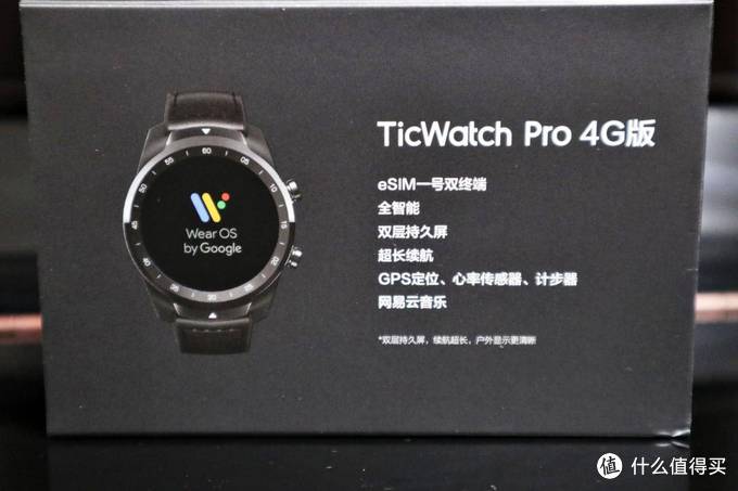 森森的大草原 篇一百一十：一号双终端，男人的新玩具-TicWatch Pro 4G智能手表分享