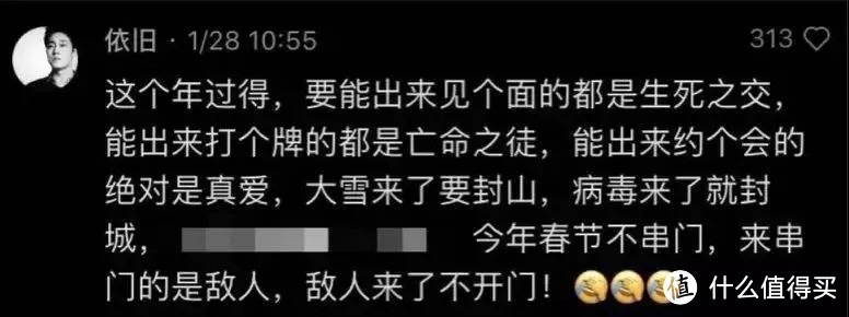 盘点近期免费开放VIP的APP