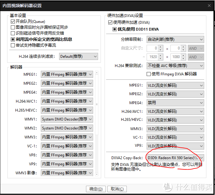 分享一下Windows10下我觉得还算不错的一些软件，附上SVP4Pro插帧设置方法