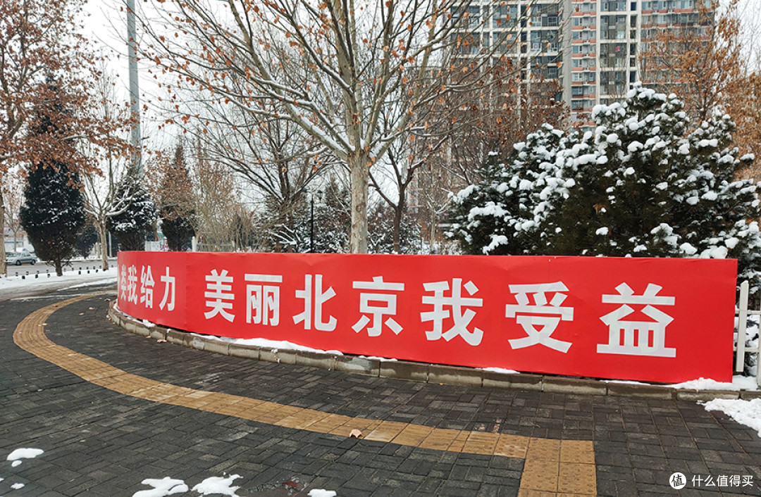 北京“又双叒叕”下雪后的手机记录