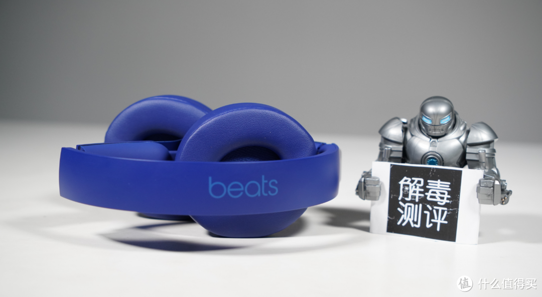 解毒 || Beats Solo Pro降噪耳机测评