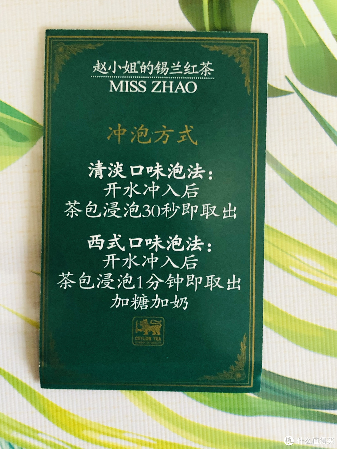 网红店打卡之香飘满屋叙宅语—淡而不寡,香而不郁的赵小姐的店伯爵红茶