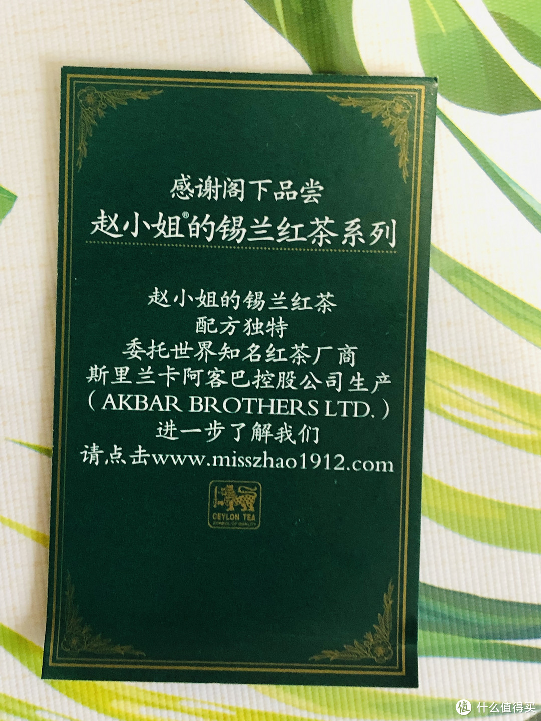 网红店打卡之香飘满屋叙宅语—淡而不寡,香而不郁的赵小姐的店伯爵红茶