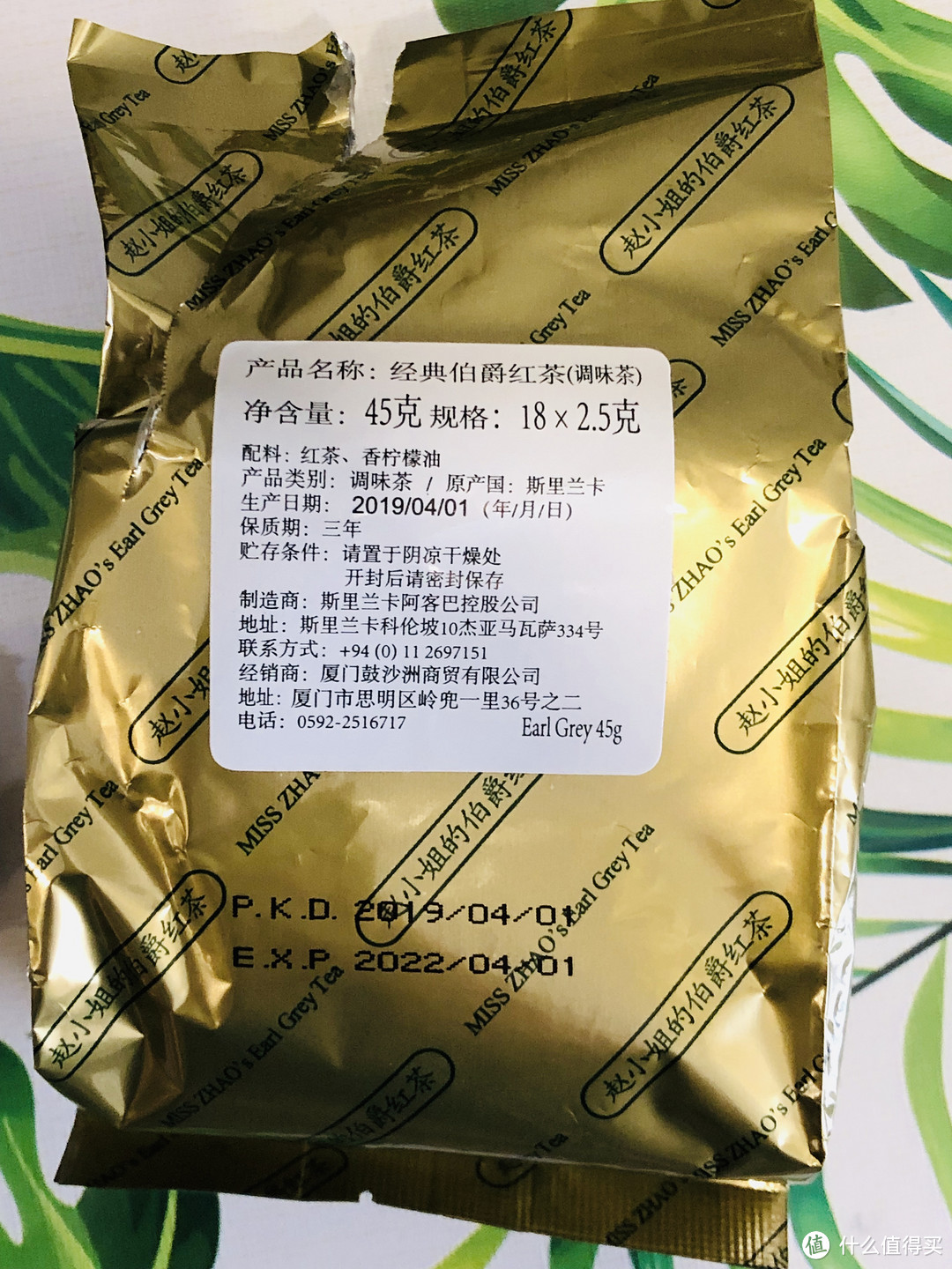 网红店打卡之香飘满屋叙宅语—淡而不寡，香而不郁的赵小姐的店伯爵红茶