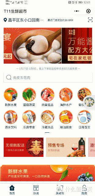 不出家门如何买到新鲜的蔬菜?请收好这份不出家门买菜指南