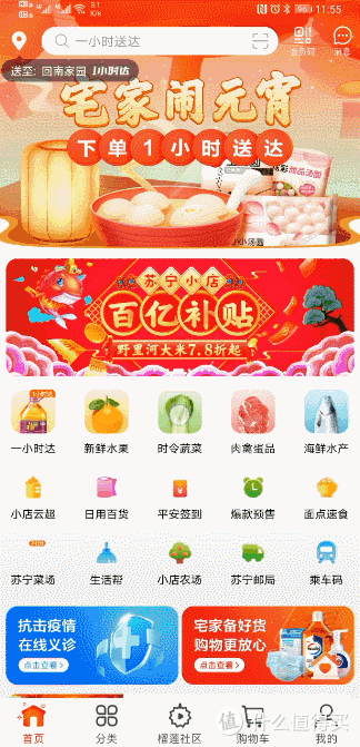 不出家门如何买到新鲜的蔬菜?请收好这份不出家门买菜指南