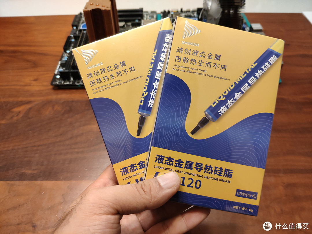 揭掉泡沫包裹之后，原来是... .. 硅..硅脂？国产货啊~还是液态金属？！搞笑吗？