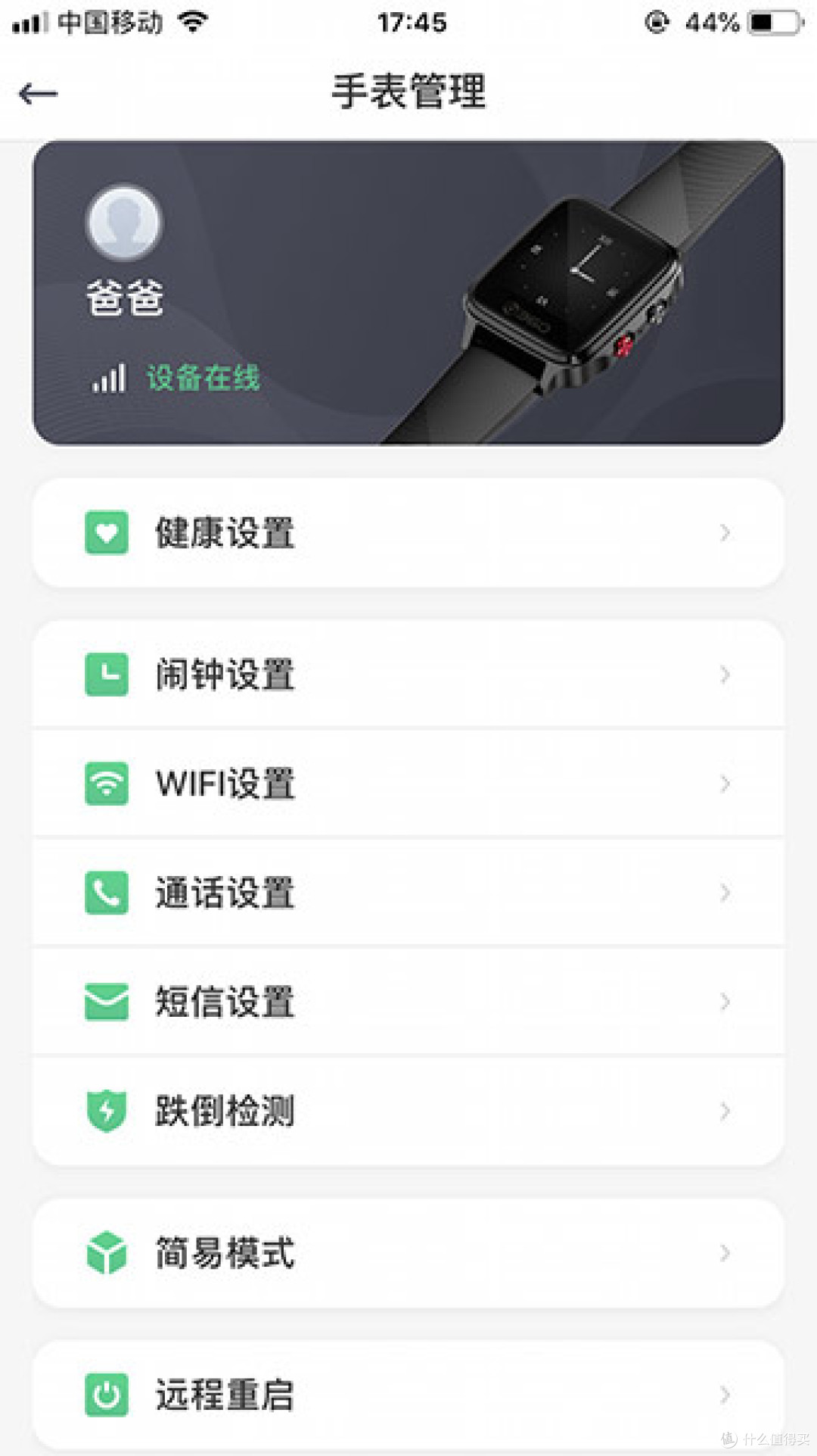 能测心率、量血压、打电话的手表，360电话手表Pro开箱
