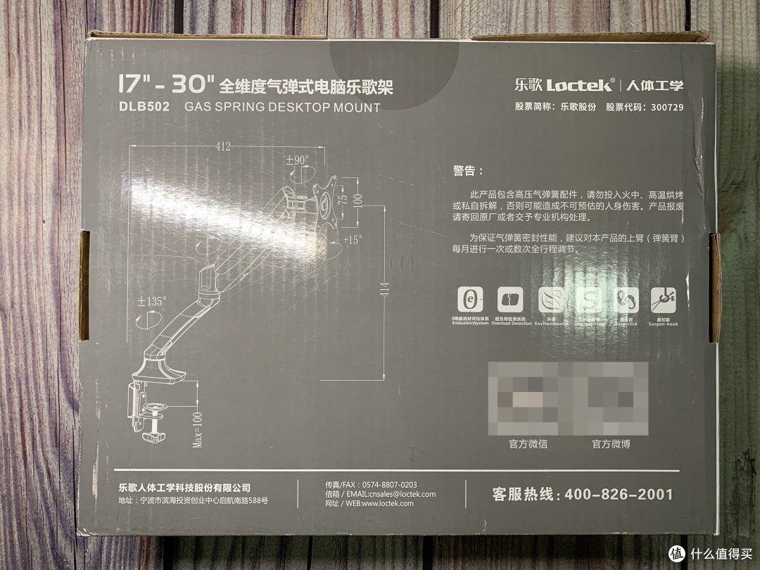显示器好搭档----乐歌显示器支架DLB502