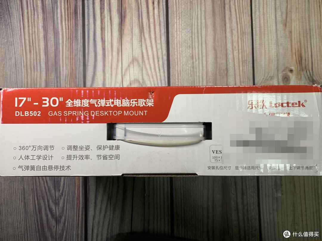 显示器好搭档----乐歌显示器支架DLB502