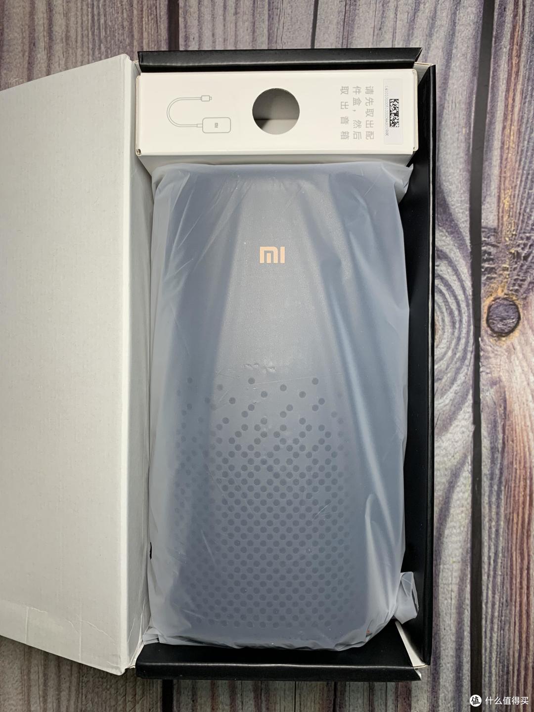 百尺竿头更进一步----小爱音箱Pro