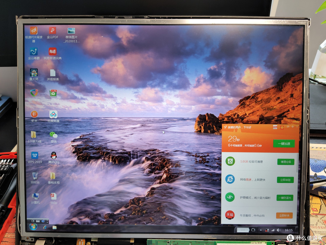 巨无霸thinkpad T60p换U屏记